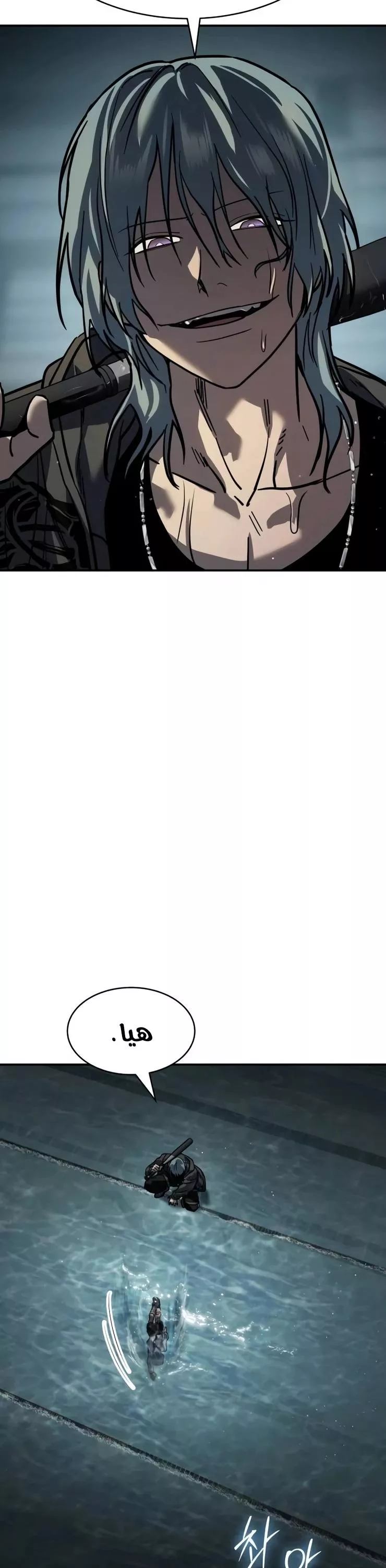 Read Juvenile Law AR Manga Online