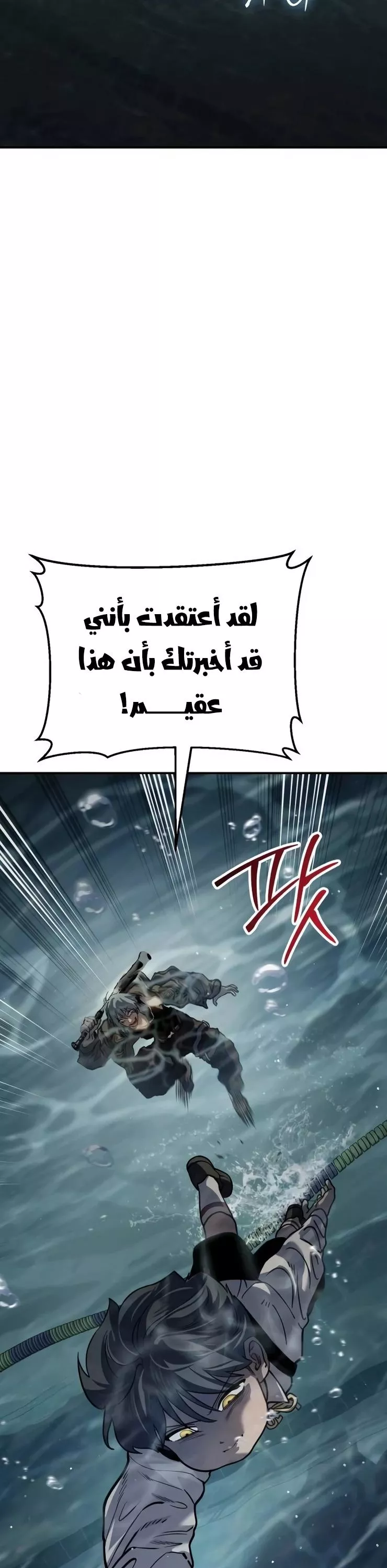 Read Juvenile Law AR Manga Online