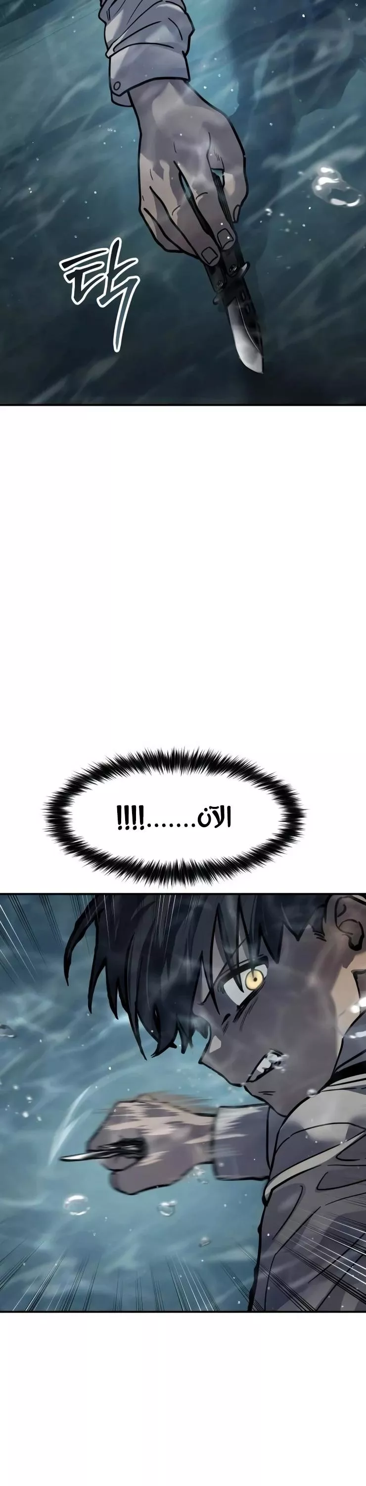 Read Juvenile Law AR Manga Online