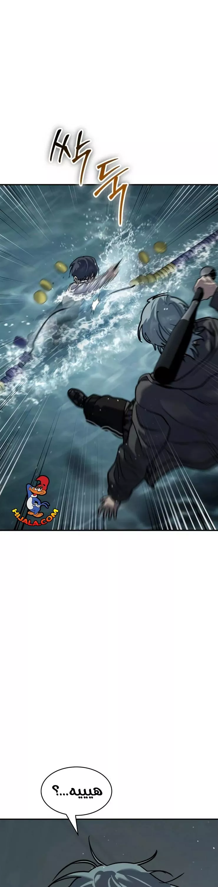 Read Juvenile Law AR Manga Online