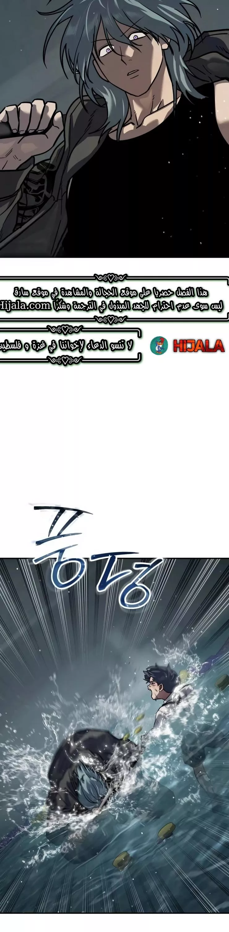 Read Juvenile Law AR Manga Online