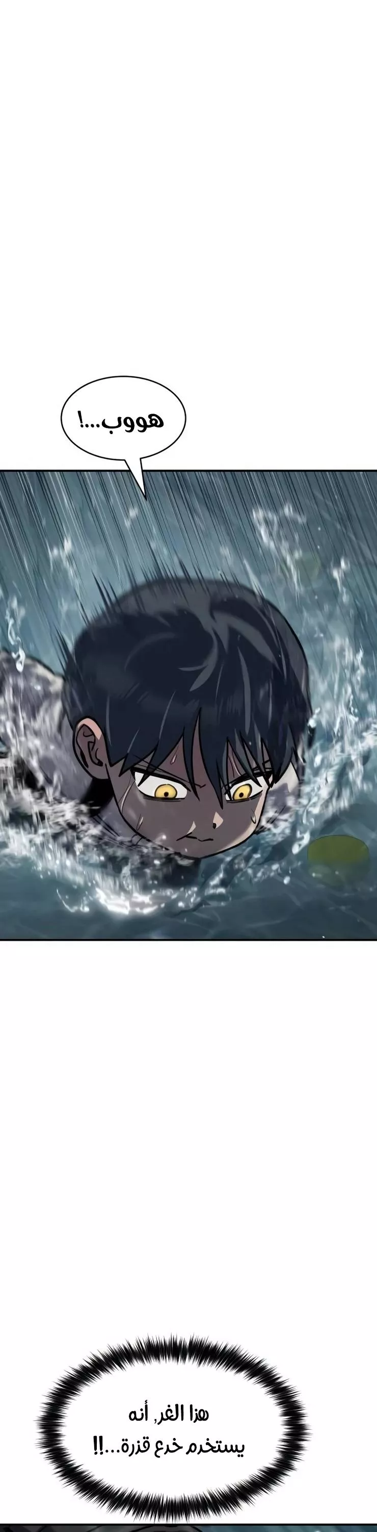 Read Juvenile Law AR Manga Online