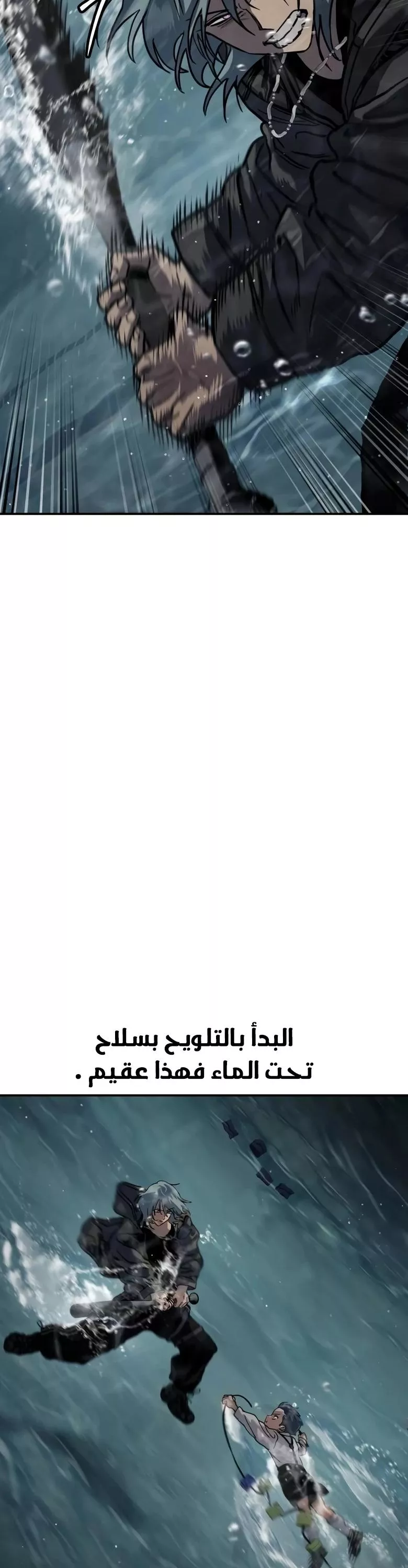 Read Juvenile Law AR Manga Online