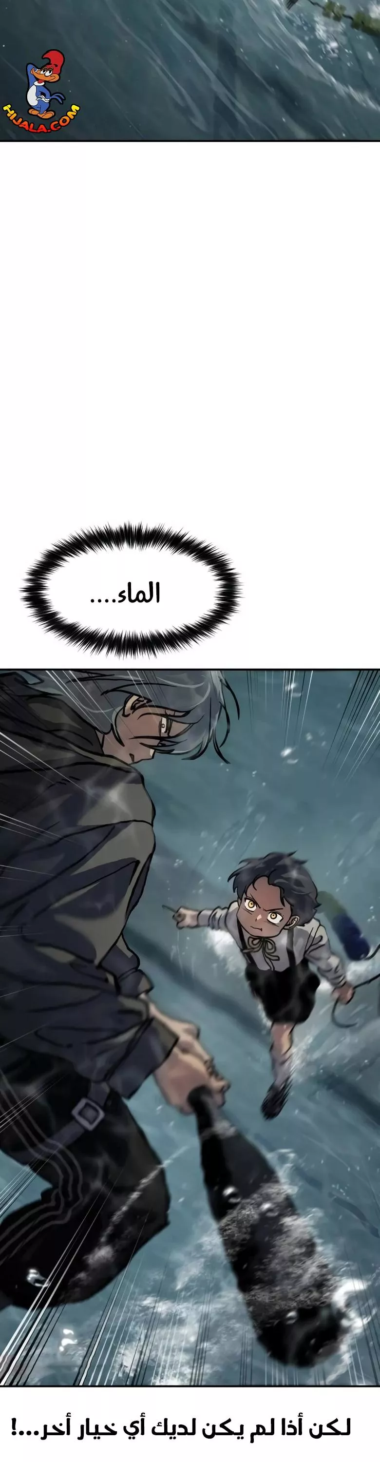 Read Juvenile Law AR Manga Online