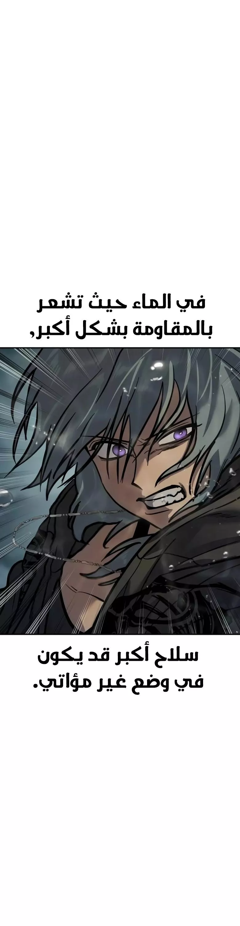 Read Juvenile Law AR Manga Online