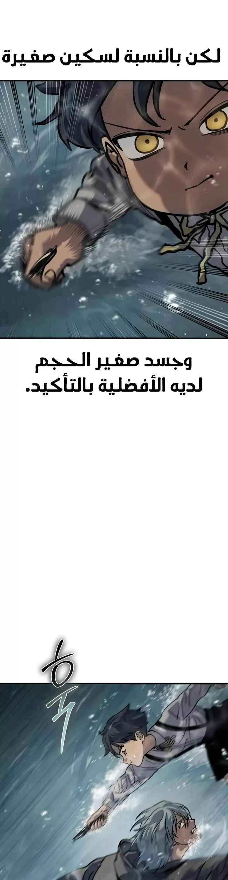 Read Juvenile Law AR Manga Online