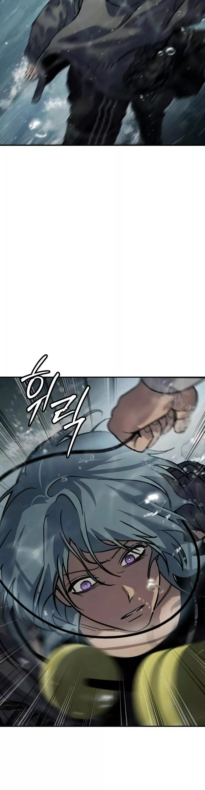 Read Juvenile Law AR Manga Online