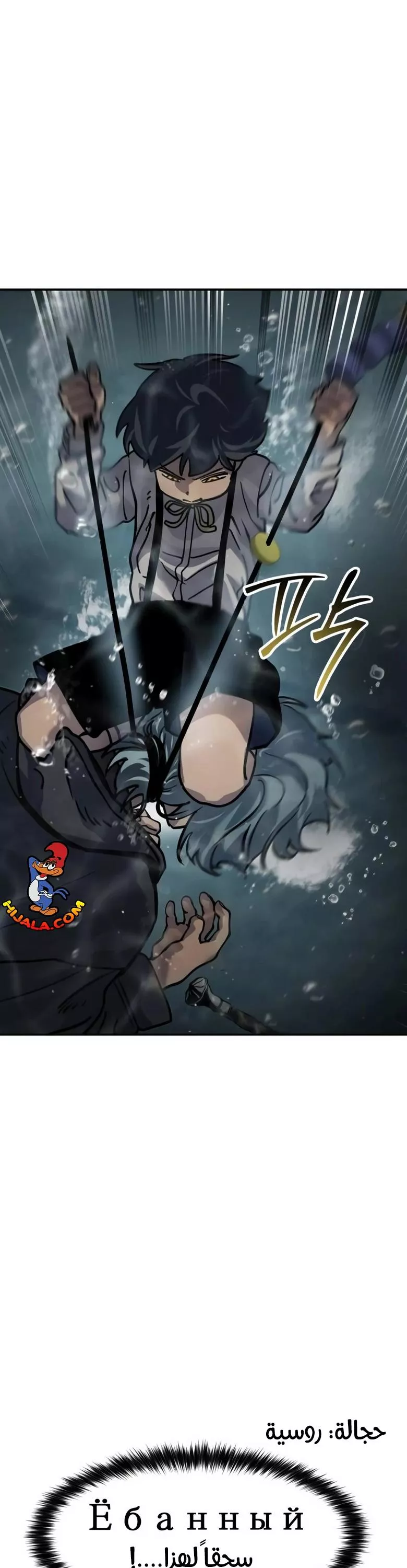 Read Juvenile Law AR Manga Online