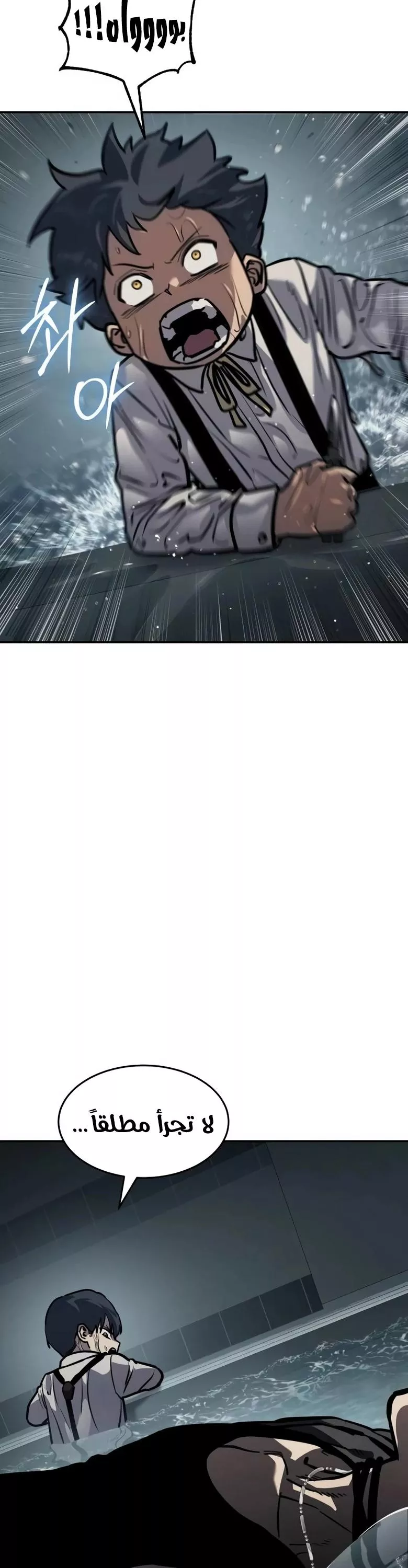 Read Juvenile Law AR Manga Online