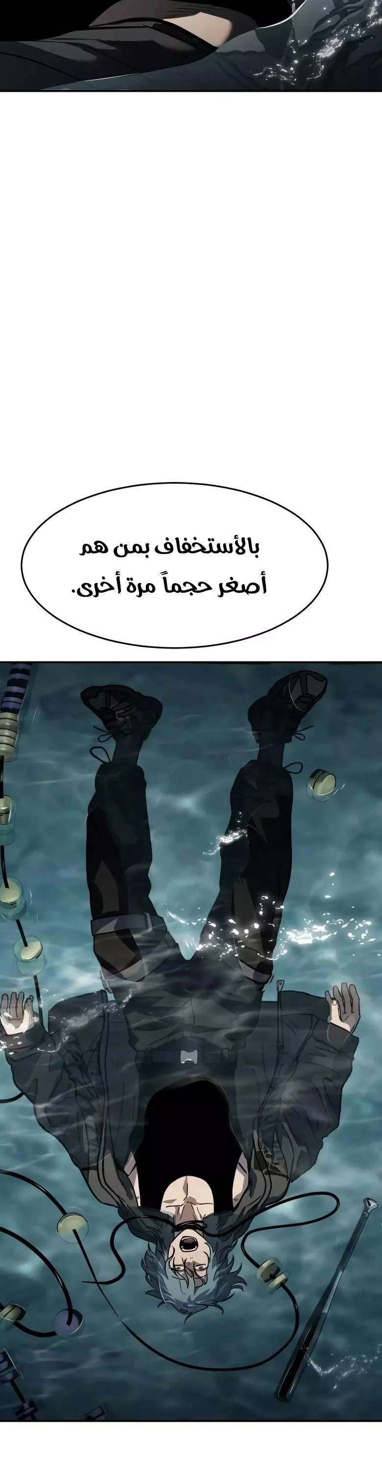 Read Juvenile Law AR Manga Online