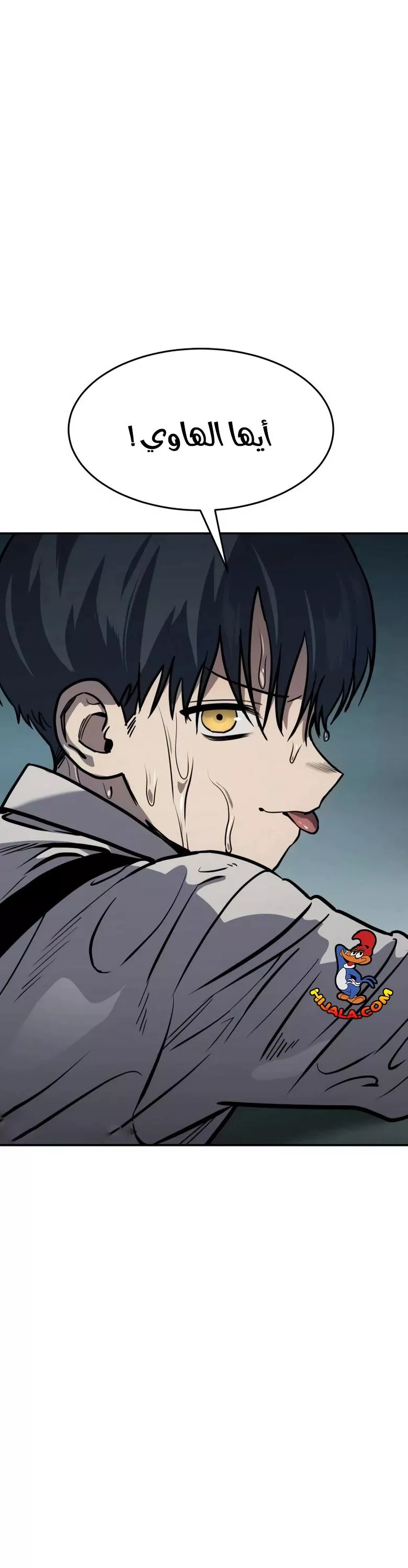 Read Juvenile Law AR Manga Online