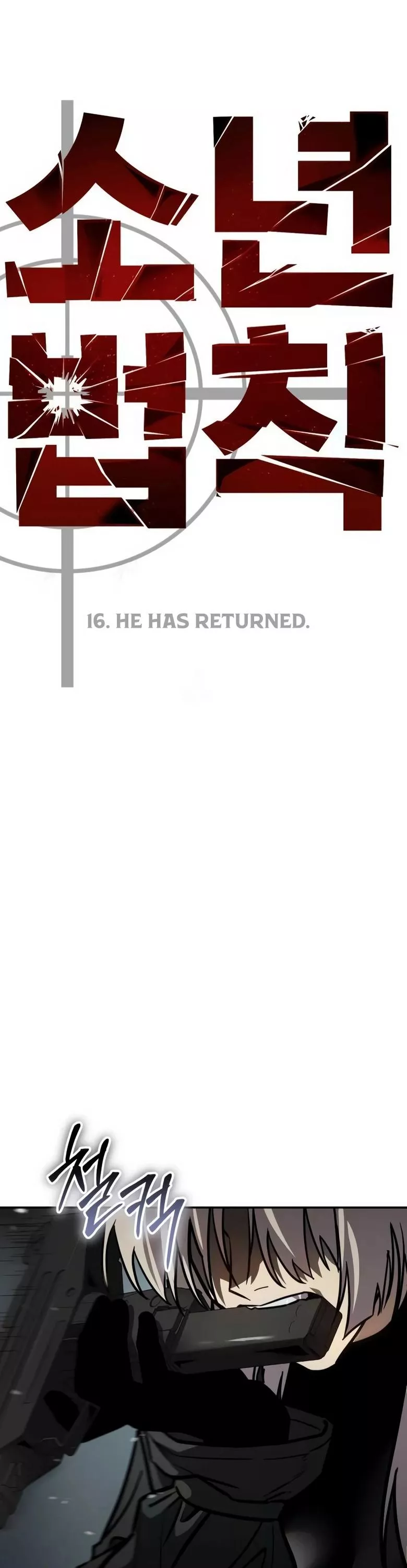 Read Juvenile Law AR Manga Online