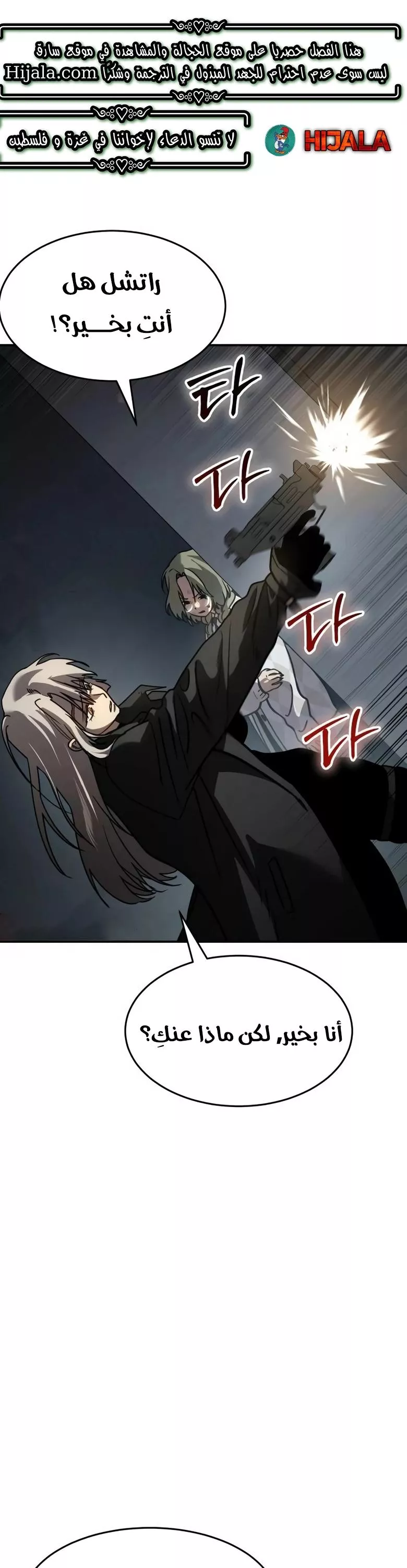 Read Juvenile Law AR Manga Online