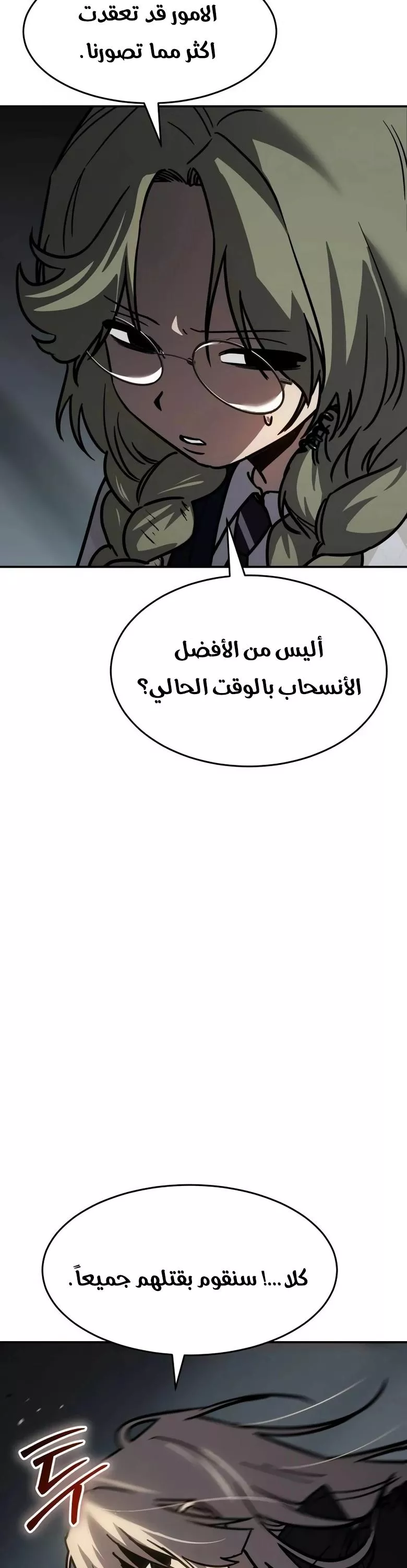 Read Juvenile Law AR Manga Online