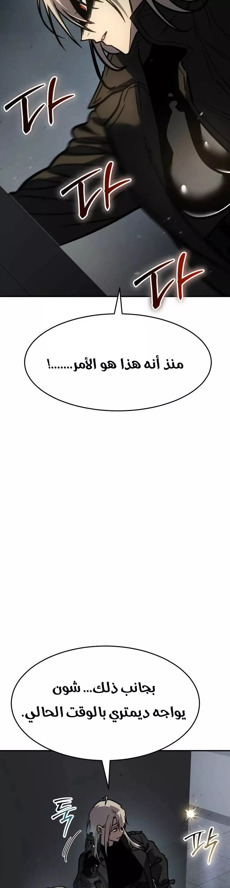 Read Juvenile Law AR Manga Online