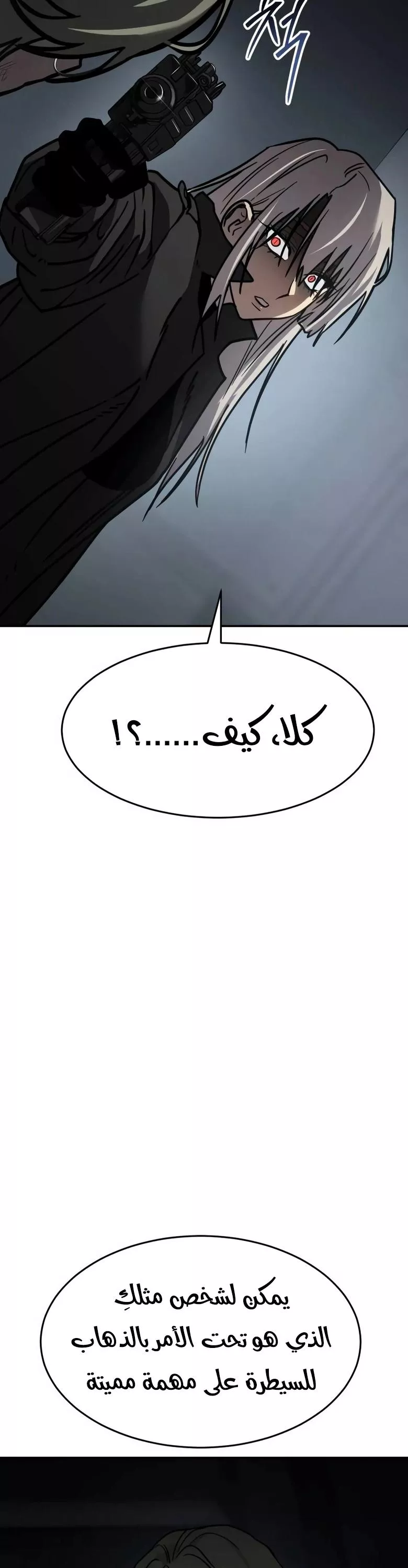 Read Juvenile Law AR Manga Online