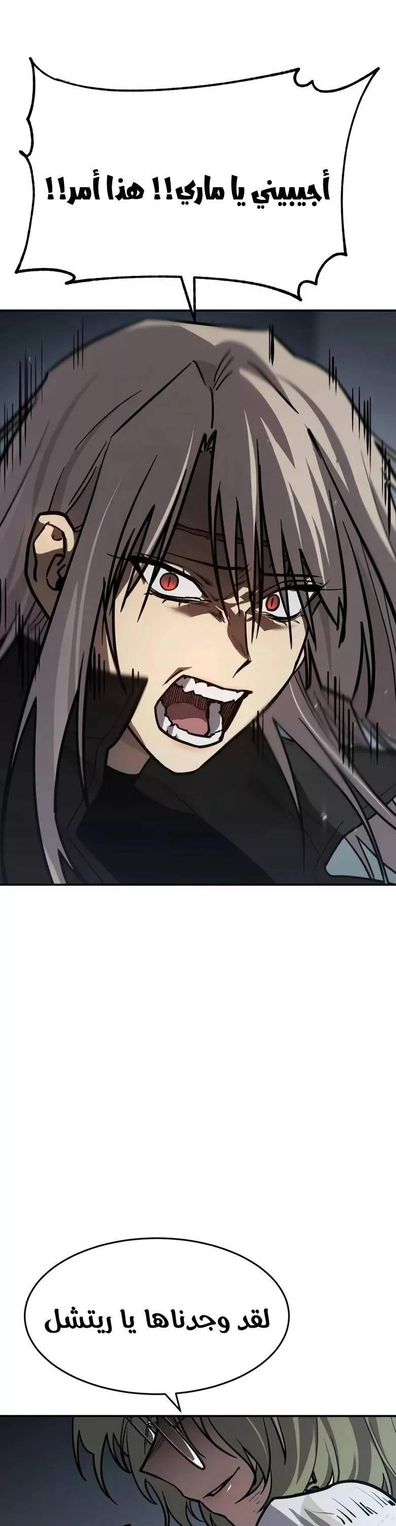 Read Juvenile Law AR Manga Online