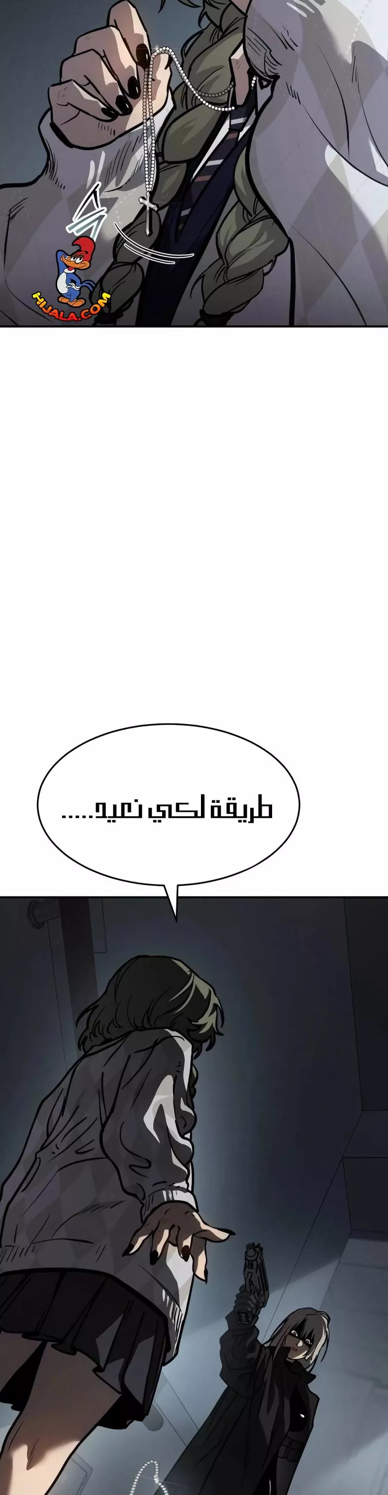 Read Juvenile Law AR Manga Online