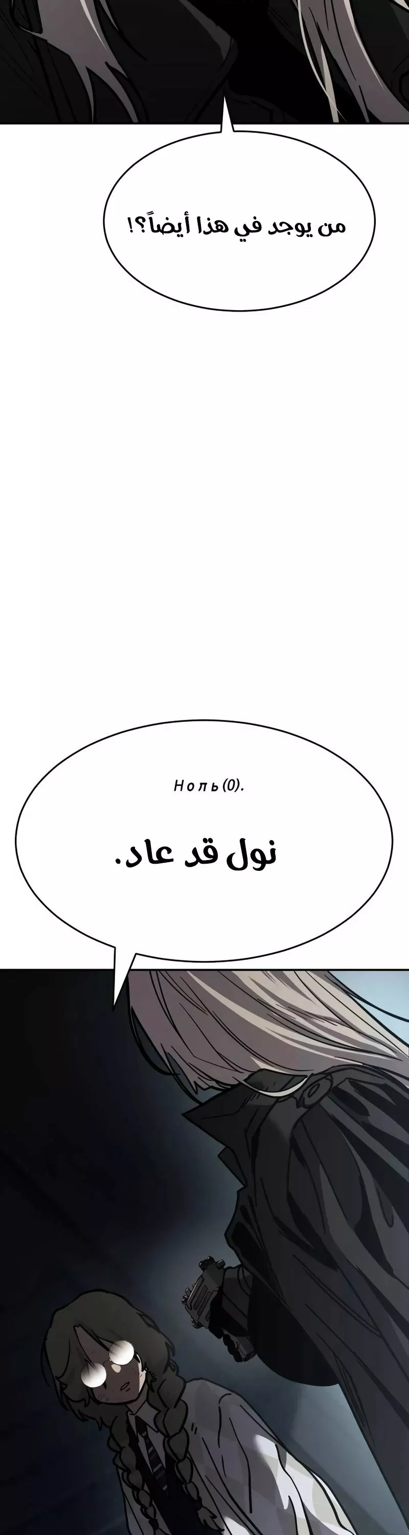 Read Juvenile Law AR Manga Online