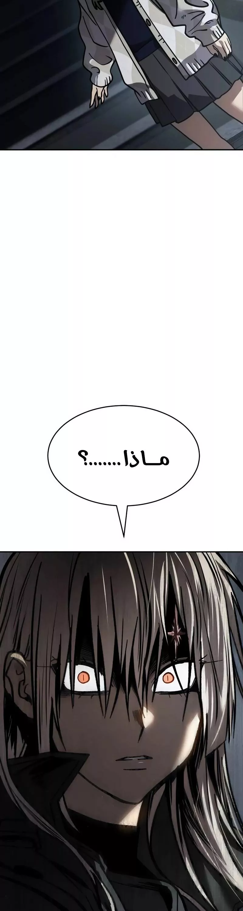 Read Juvenile Law AR Manga Online