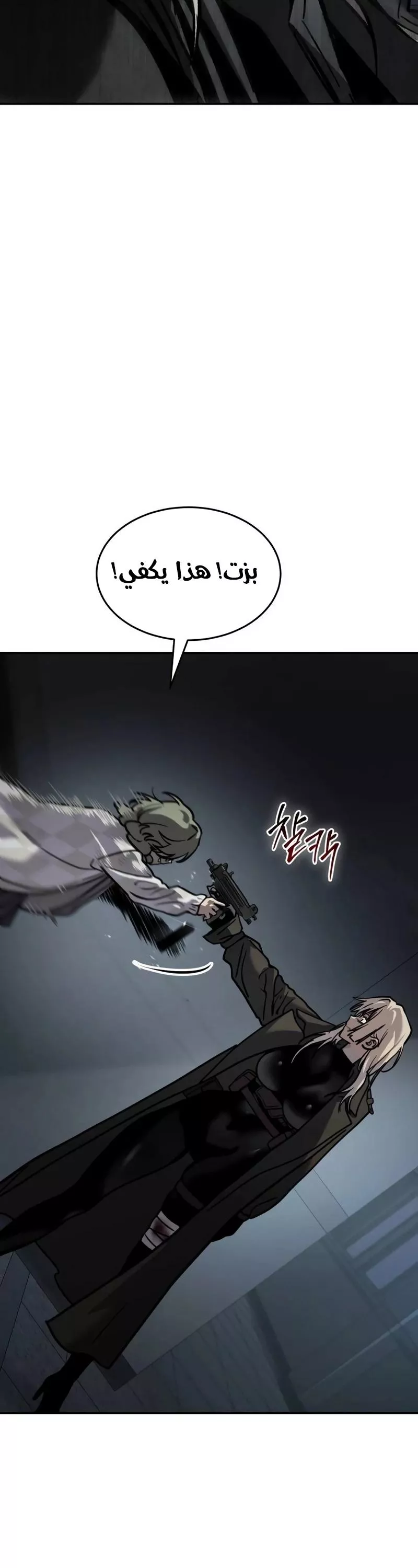 Read Juvenile Law AR Manga Online