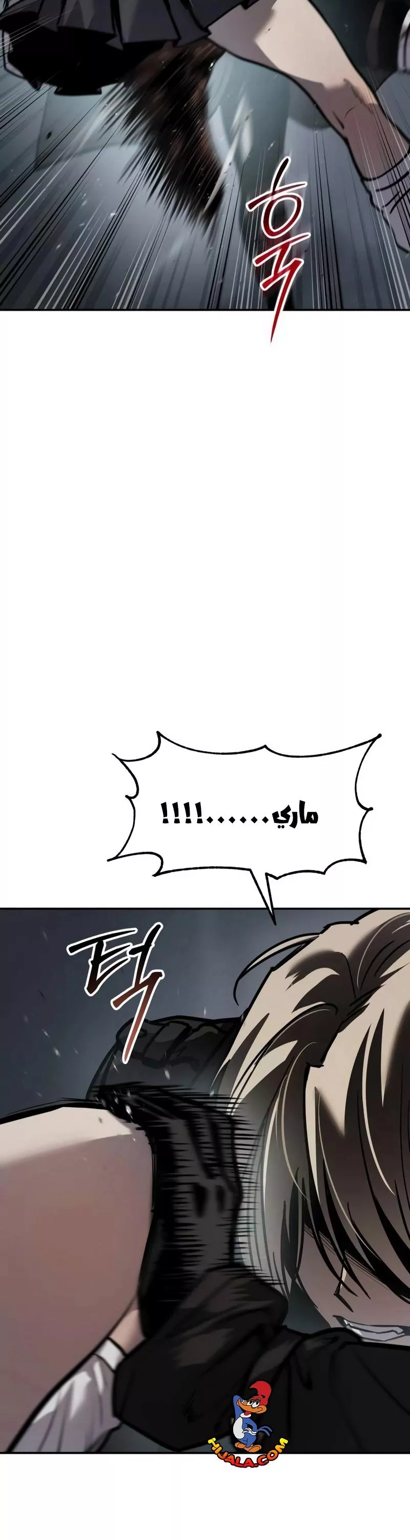 Read Juvenile Law AR Manga Online