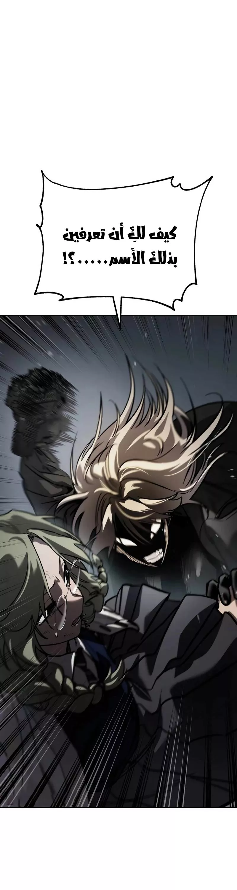 Read Juvenile Law AR Manga Online