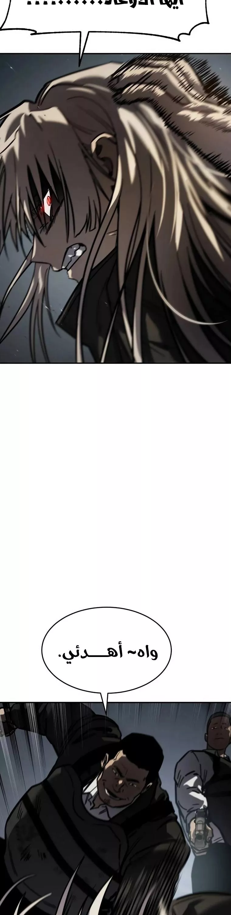 Read Juvenile Law AR Manga Online