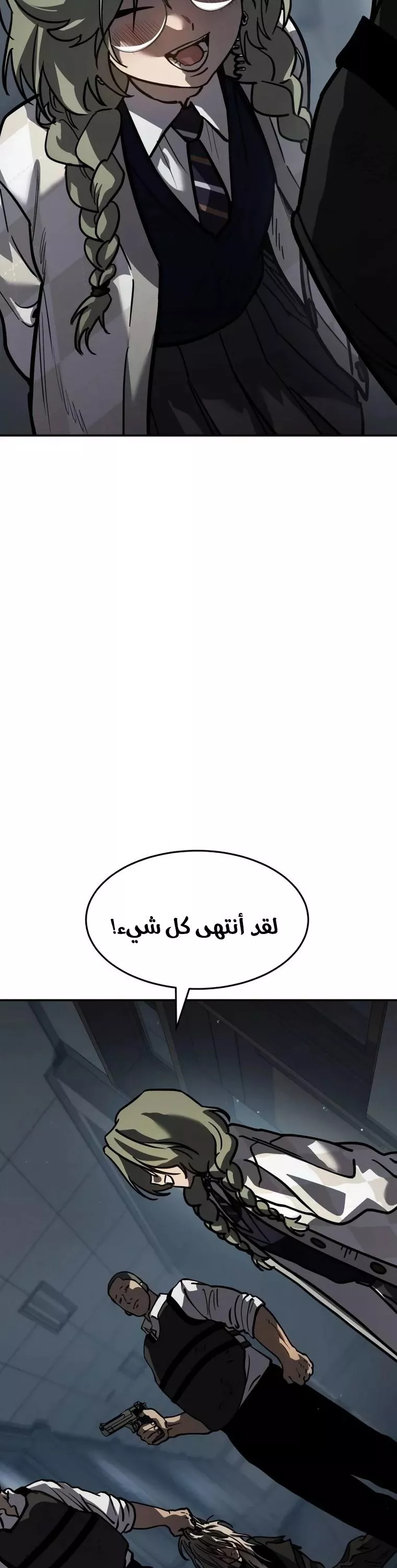 Read Juvenile Law AR Manga Online