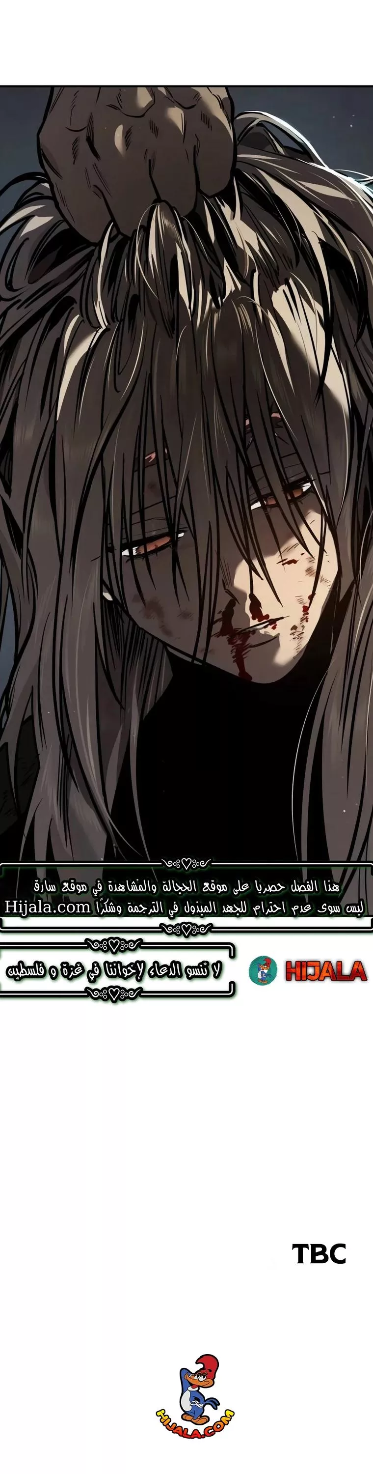 Read Juvenile Law AR Manga Online