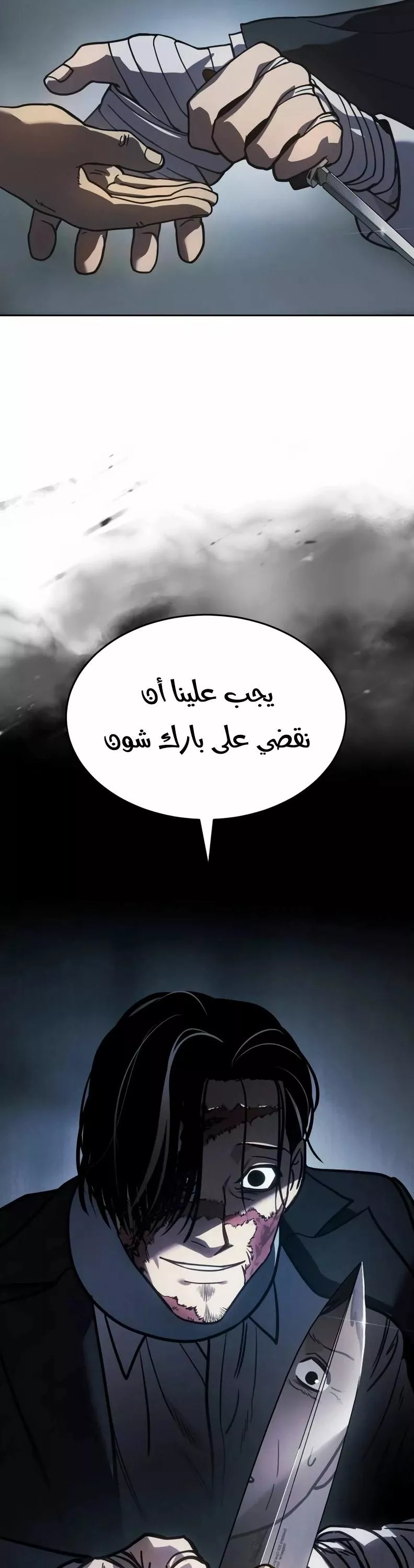 Read Juvenile Law AR Manga Online