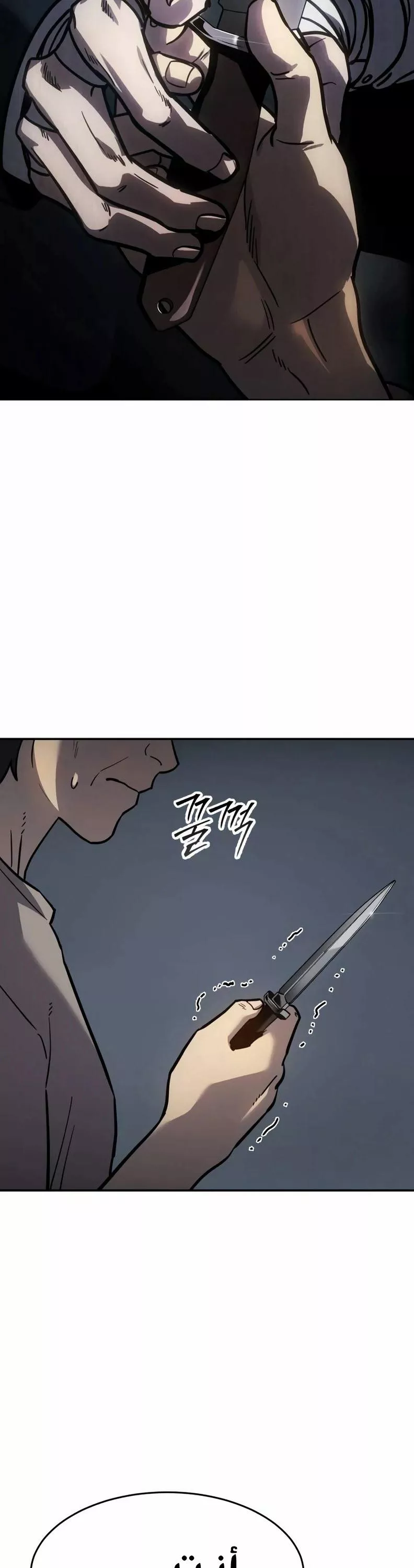 Read Juvenile Law AR Manga Online