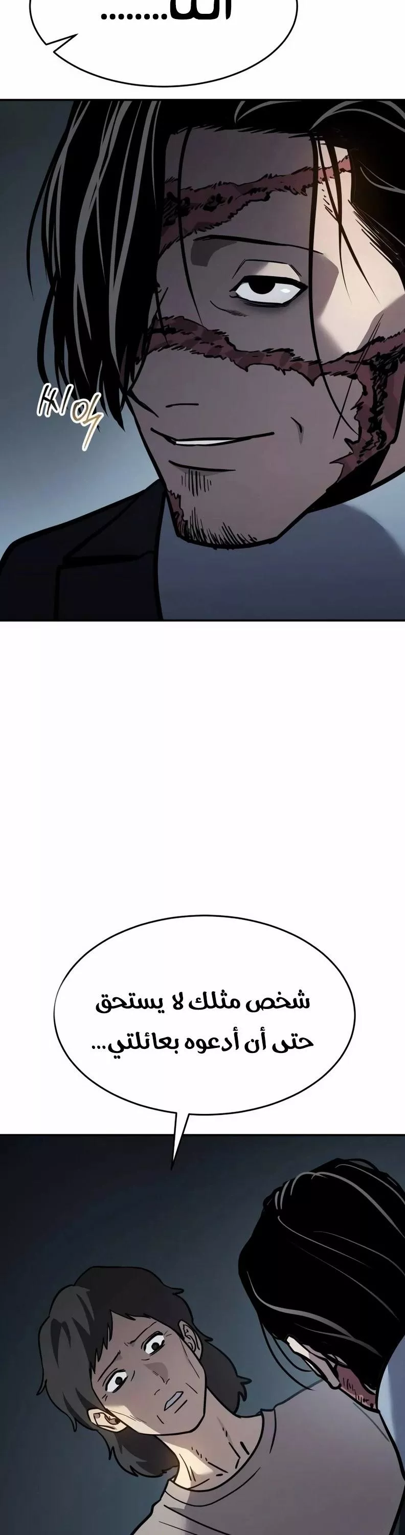 Read Juvenile Law AR Manga Online