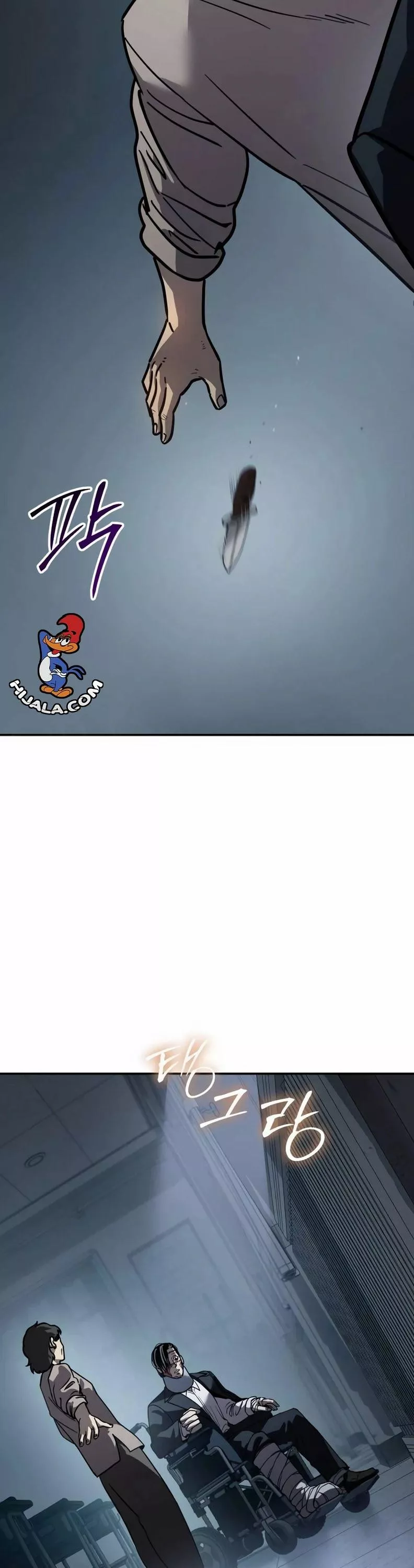 Read Juvenile Law AR Manga Online