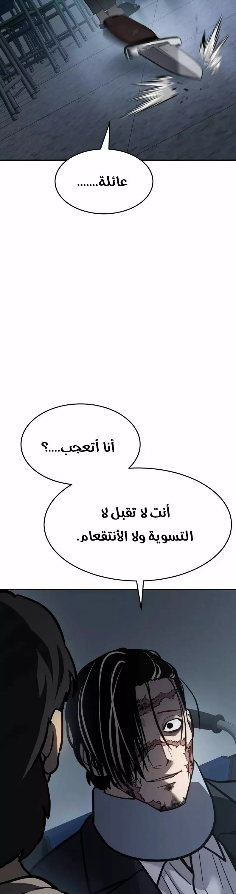 Read Juvenile Law AR Manga Online