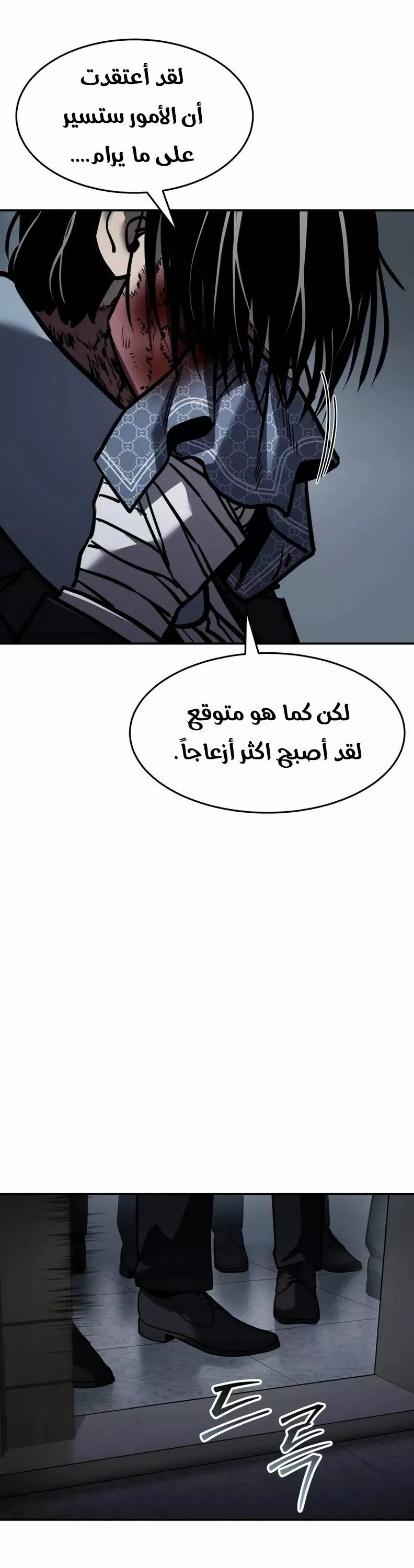 Read Juvenile Law AR Manga Online