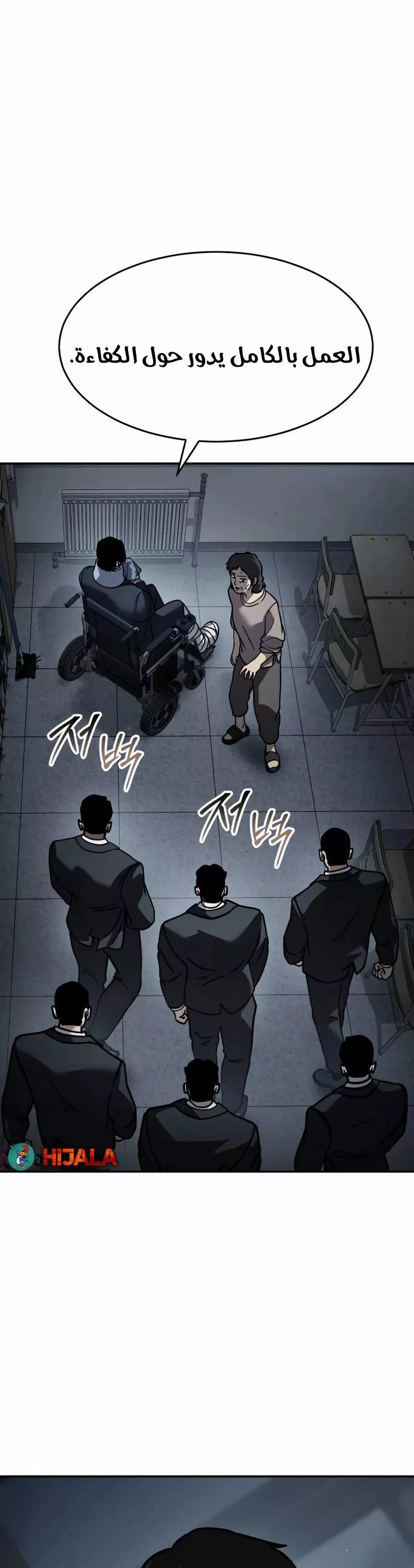 Read Juvenile Law AR Manga Online