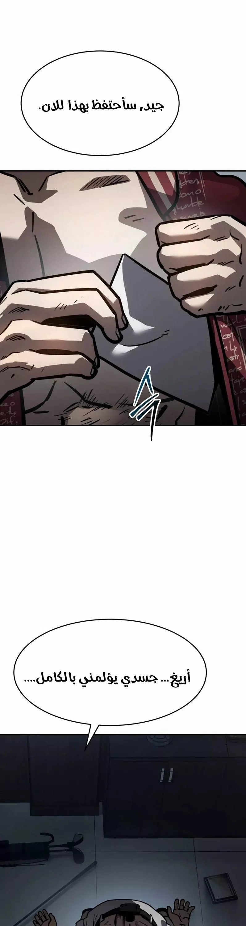 Read Juvenile Law AR Manga Online