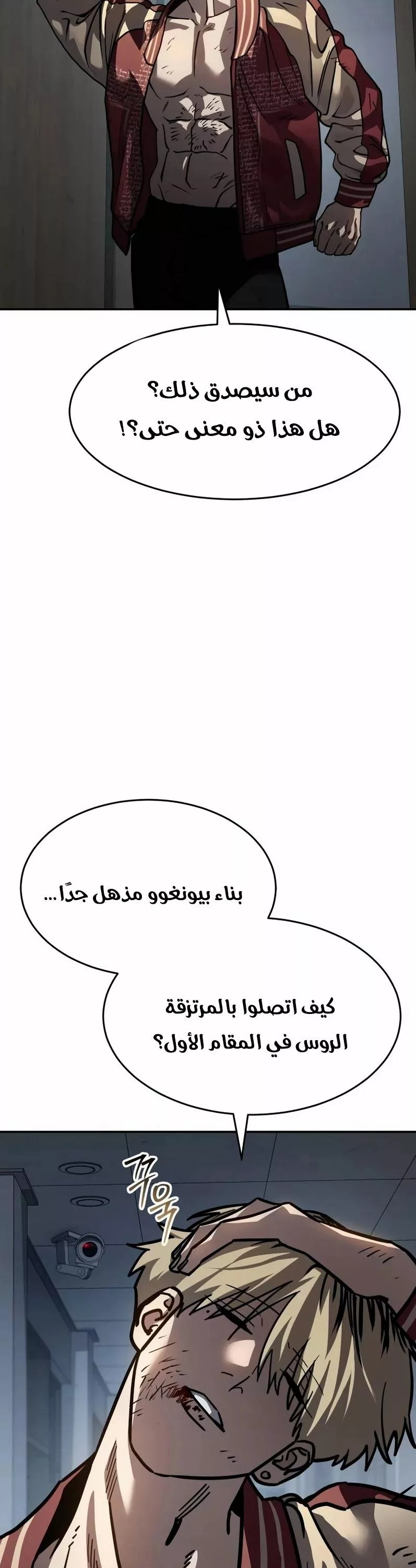 Read Juvenile Law AR Manga Online