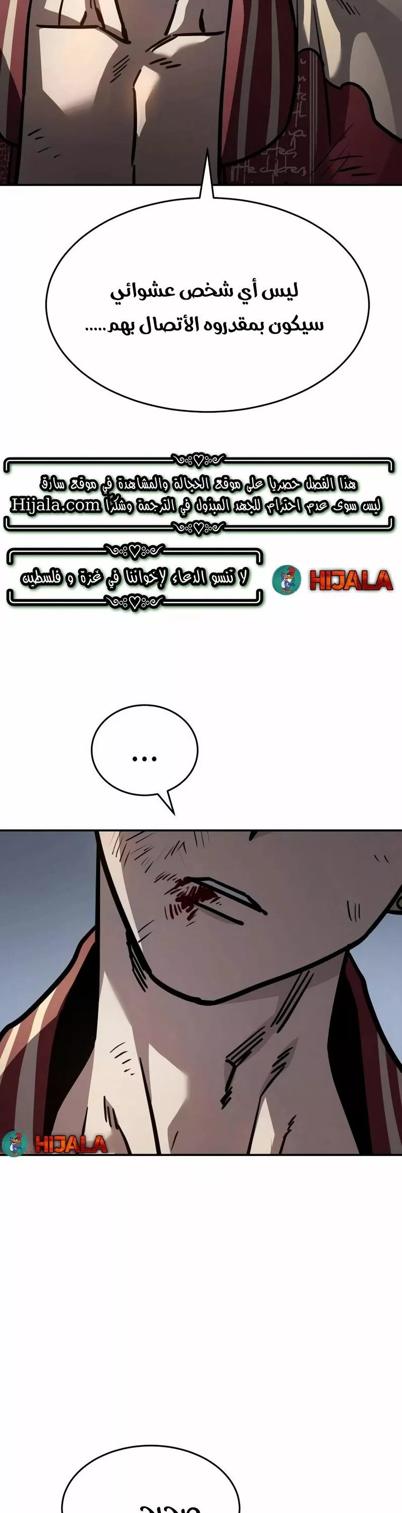 Read Juvenile Law AR Manga Online