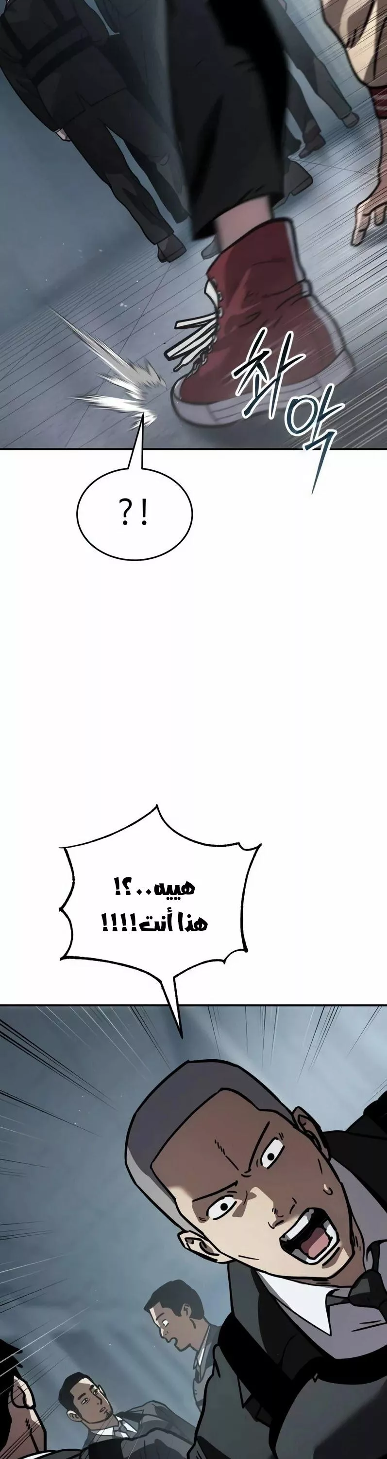 Read Juvenile Law AR Manga Online