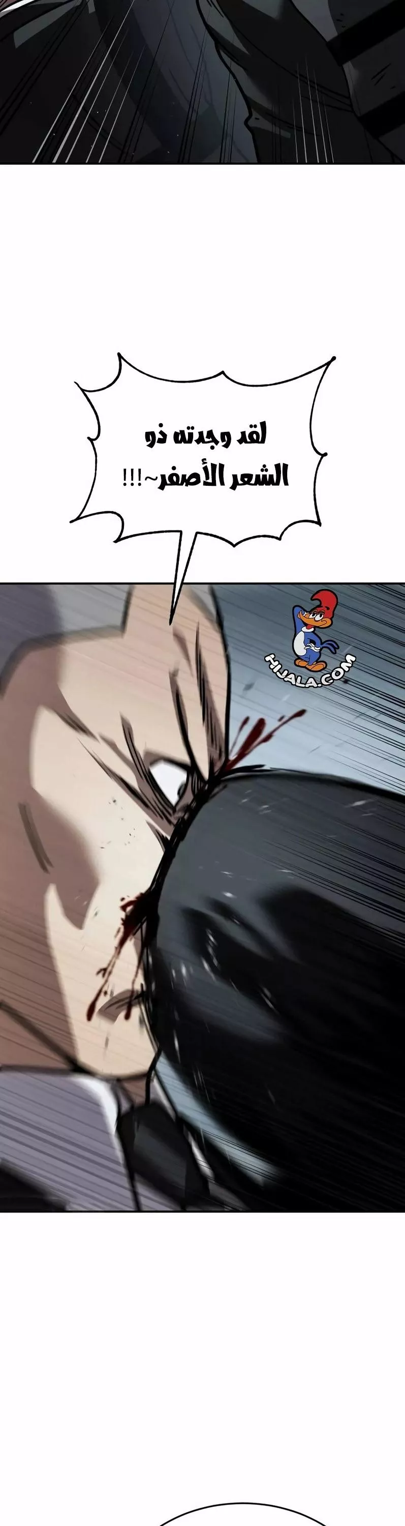 Read Juvenile Law AR Manga Online