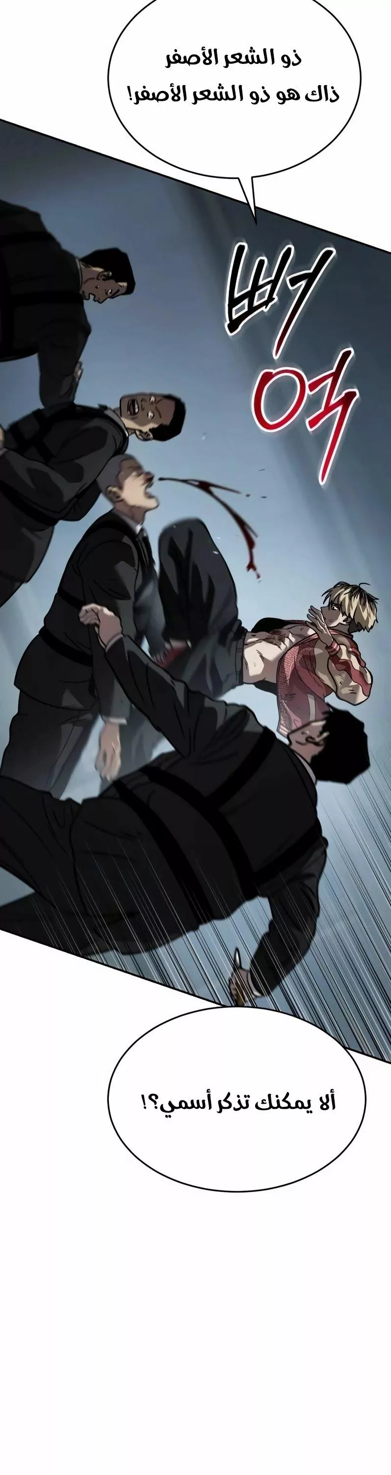 Read Juvenile Law AR Manga Online