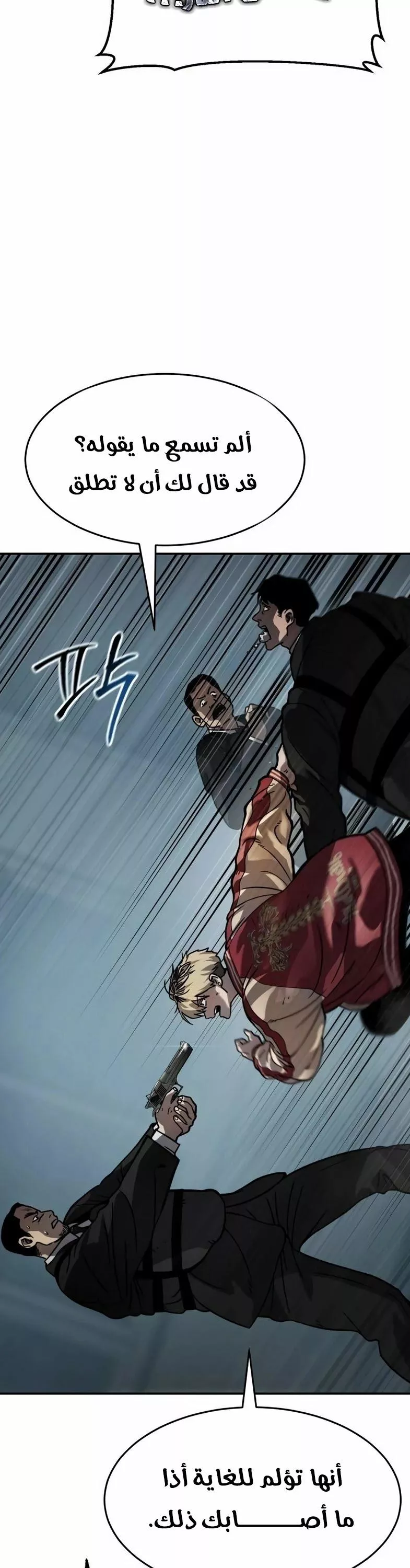 Read Juvenile Law AR Manga Online