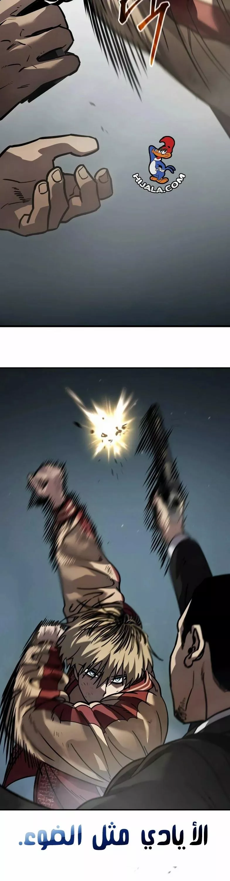 Read Juvenile Law AR Manga Online