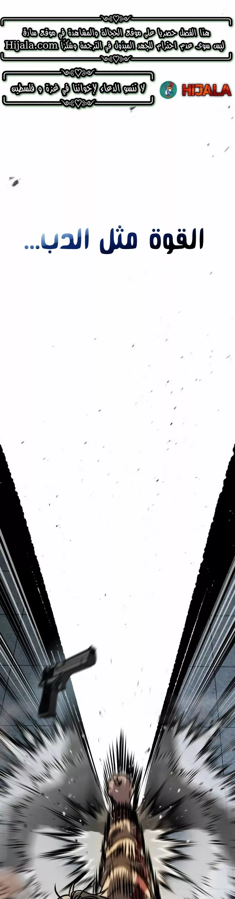 Read Juvenile Law AR Manga Online