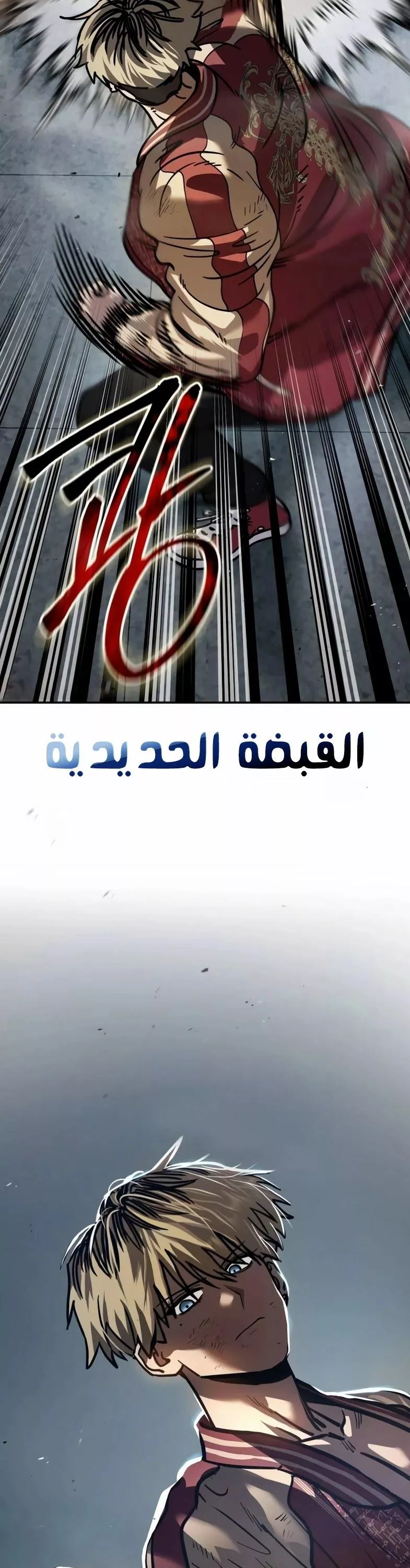 Read Juvenile Law AR Manga Online