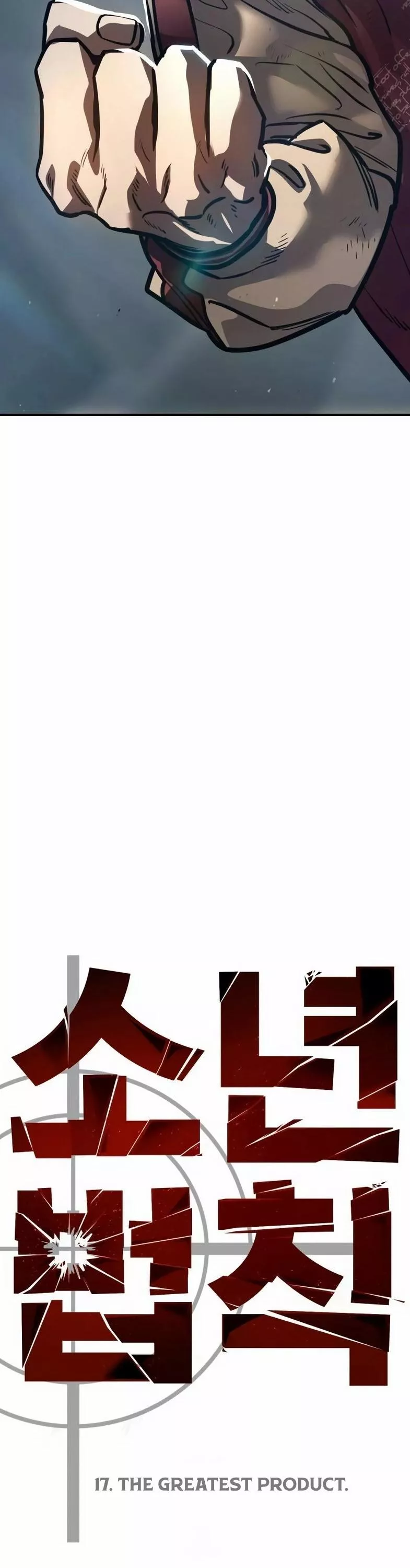 Read Juvenile Law AR Manga Online