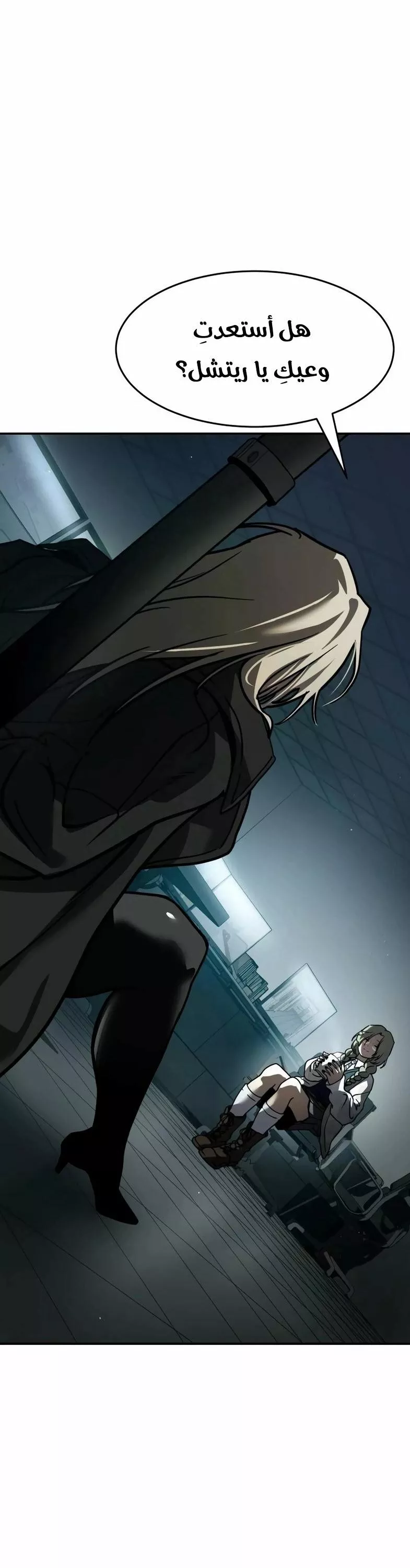 Read Juvenile Law AR Manga Online