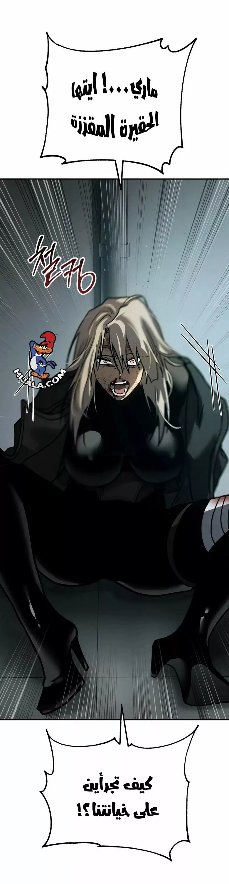 Read Juvenile Law AR Manga Online